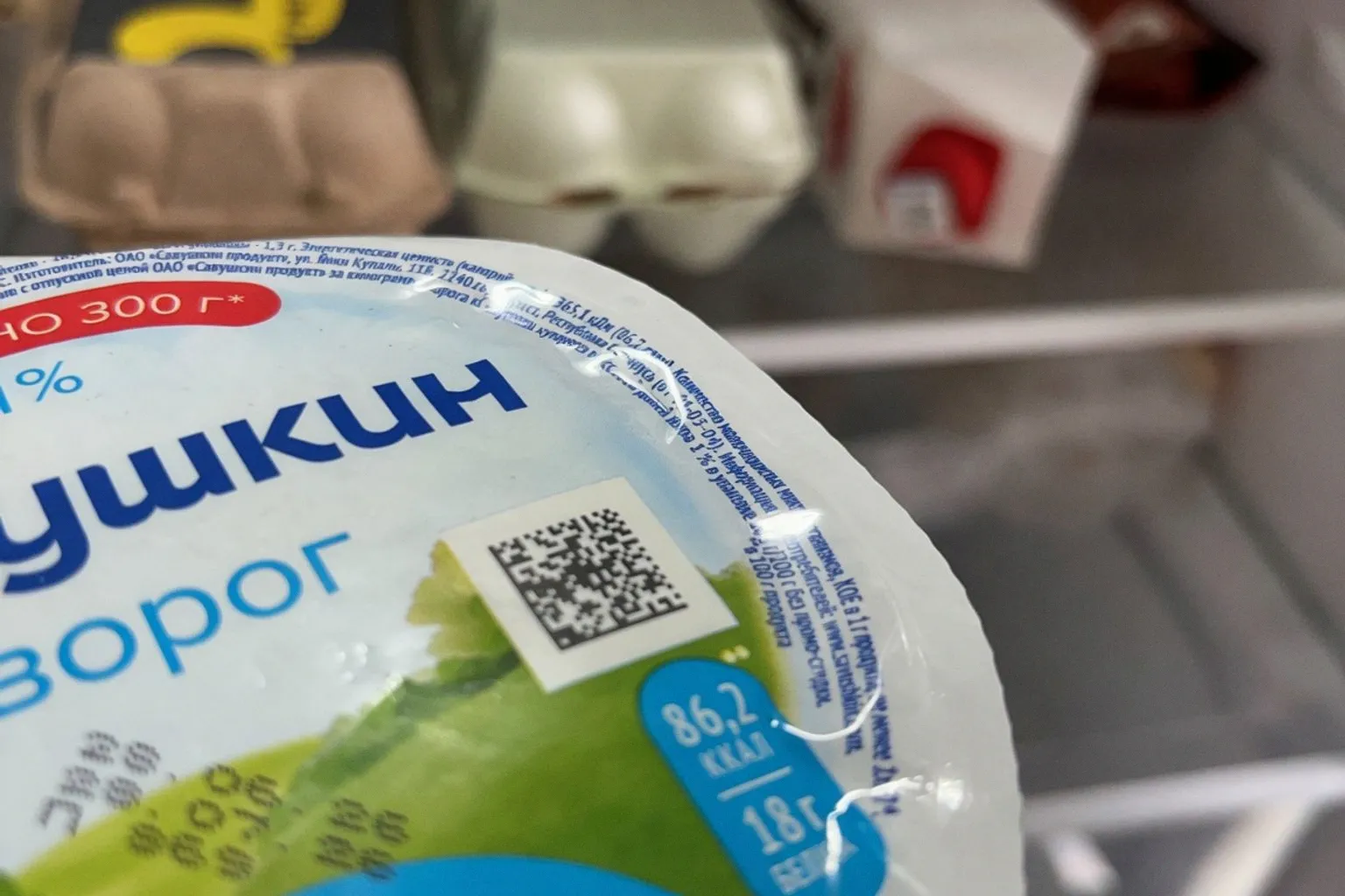 Новые сроки маркировки товаров QR-кодами: что важно знать